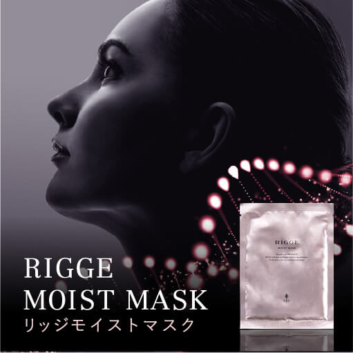 RIGGE Moist MASK リッジモイストマスク